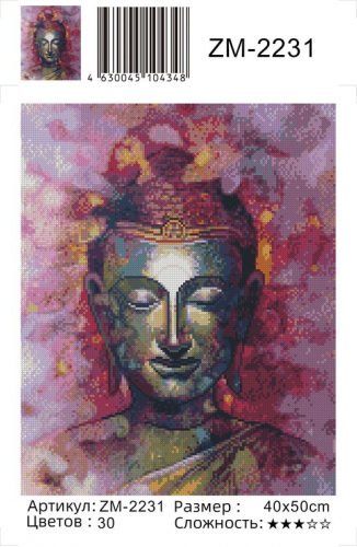 Алмазная мозаика круглыми стразами Статуя Будды