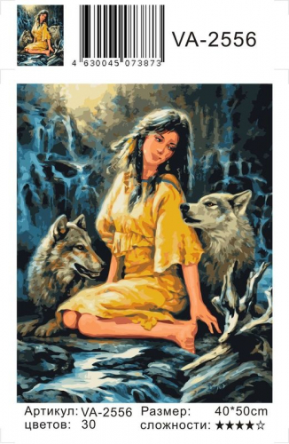 Картины по номерам Три волчицы