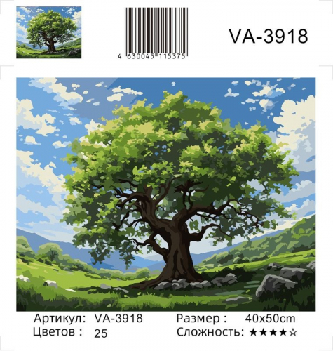 Картины по номерам Старое дерево (худ. Яковец Е.)