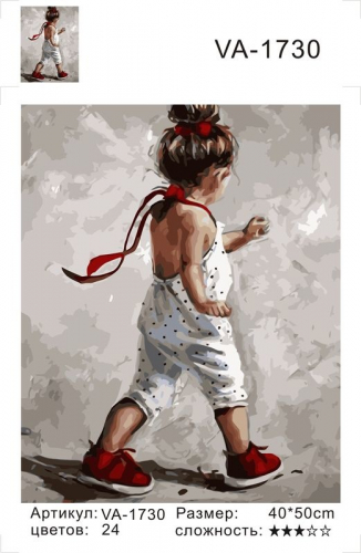Картины по номерам Девочка в красных ботинках