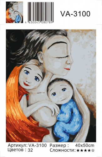 Картины по номерам Мать с детьми