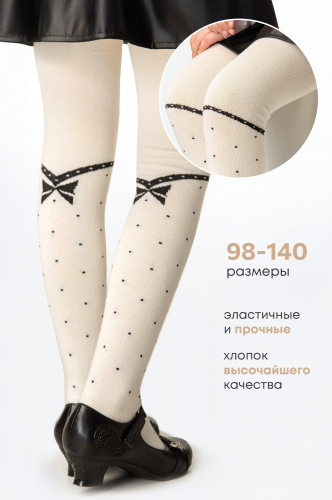 Колготки для девочки Happyfox