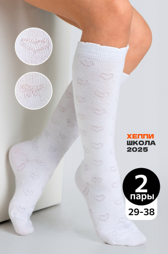 Ажурные гольфы для девочки 2 пары Happyfox