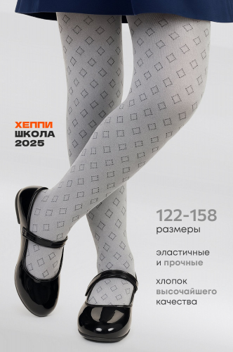 Колготки для девочки Happyfox