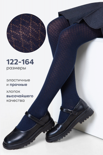 Колготки для девочки Happyfox