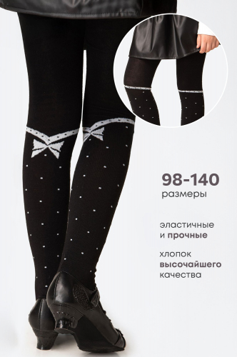 Колготки для девочки Happyfox