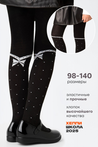 Колготки для девочки Happyfox