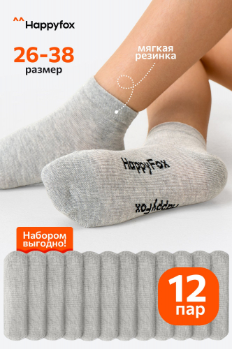 Набор детских носков 12 пар