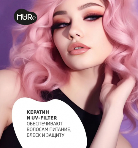 MURE Лак для волос Сильная фиксация 4 SUPER STRONG & VOLUME 225 мл