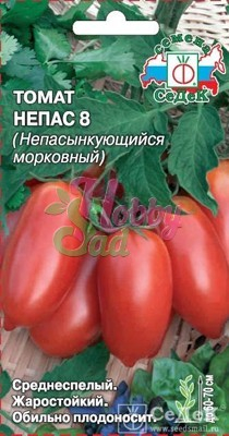 Томат Непас 8 Непасынкующийся Морковный (0,1 г) Седек
