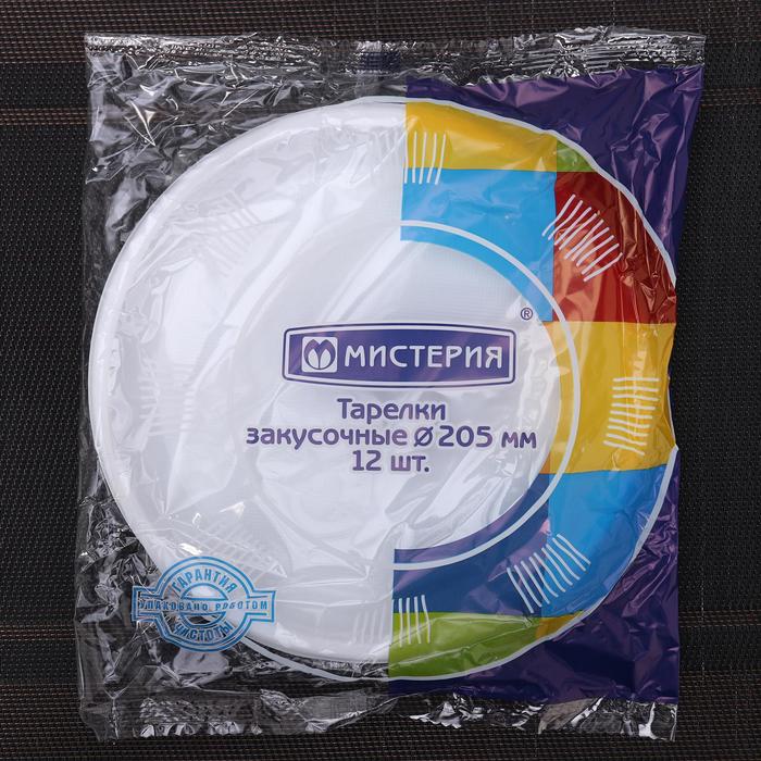 Тарелки пластиковые одноразовые Мистерия, d=20.5 см, белые, 12 шт./уп