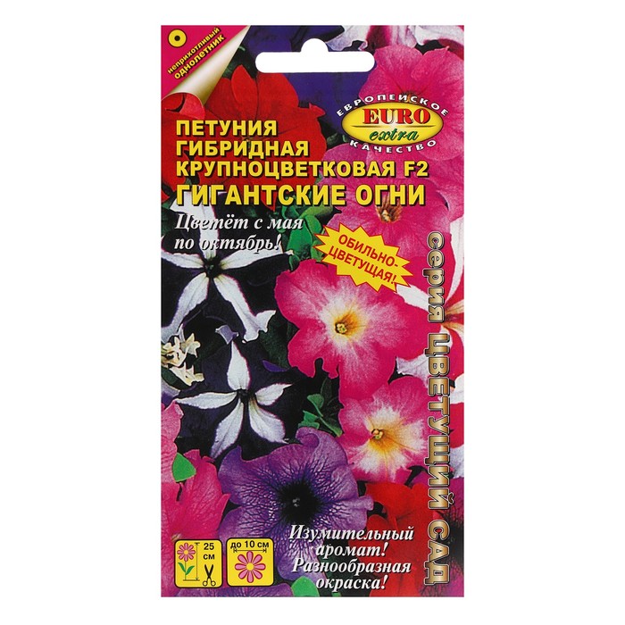 Семена цветов Петуния «Гигантские огни», F2, смесь крупноцветковая, 0.003 г