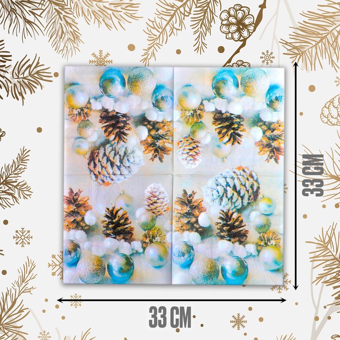 Салфетки новогодние бумажные «Ёлочные игрушки», 33×33 см, набор 20 шт
