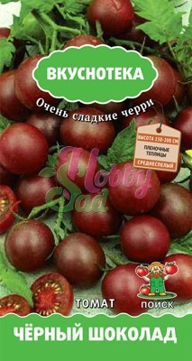 Томат Черный шоколад (10 шт) Поиск серия Вкуснотека