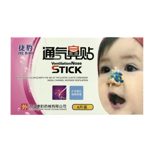 Пластырь для носа детский Jaguar Ventilation Nasal Patch, 6 штук