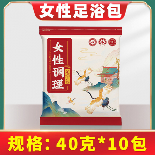 Пакетики для ванны ног с китайскими травами для женского здоровья, 40гр*10шт