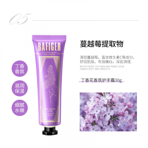 Крем для рук с ароматом сирени BAFIGER Lilac Hand Cream, 30 гр