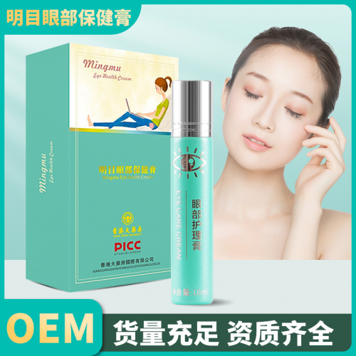 Крем-роллер для глаз от сухости и усталости Mingmu Eye Health Cream, 10 мл