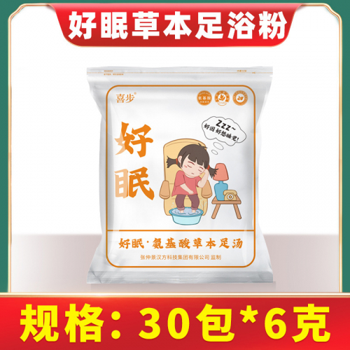 Пакетики для ванны ног с китайскими травами успокаивающие для хорошего сна, 6гр*30шт