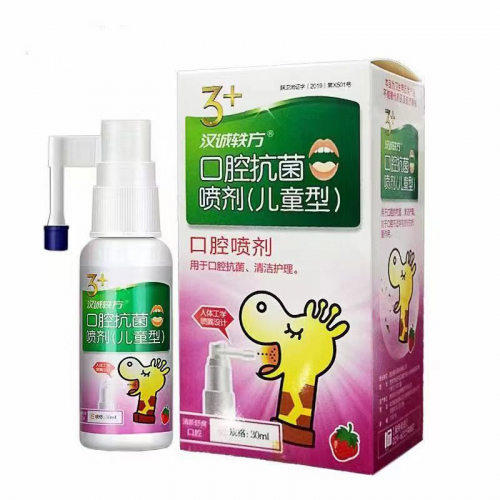 Детский спрей от боли в горле с клубничным ароматом, Hancheng Yifang (3+), 30мл