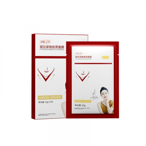 Укрепляющая лифтинг-маска для подбородка с коллагеном SEOMOU Lifting and firming collagen mask, 14 гр