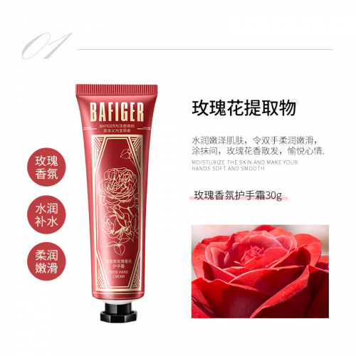 Крем для рук с ароматом розы BAFIGER Rose Hand Cream, 30 гр