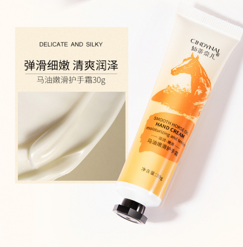 Крем для рук с лошадиным жиром CINDYNAL Smooth Horse Oil Hand cream, 30 гр