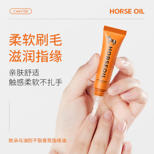 Масло с лошадиным жиром для ногтей и кутикул с кисточкой CWINTER Horse Oil Anti-cracking Fragrance Edge oil, 8.5 мл