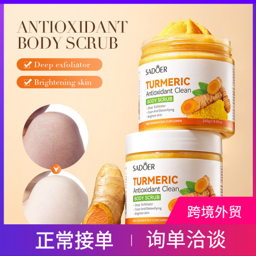 Антиоксидантный скраб для тела с куркумой SADOER Turmeric Antioxidant Clean Body Scrub, 240 гр
