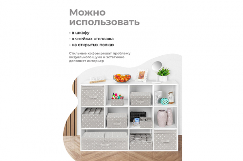 Короб складной для хранения 50*40*30 см 