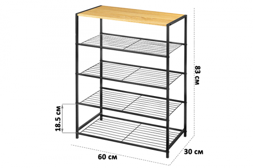 Этажерка для обуви 4 яруса 60*30*83 см 