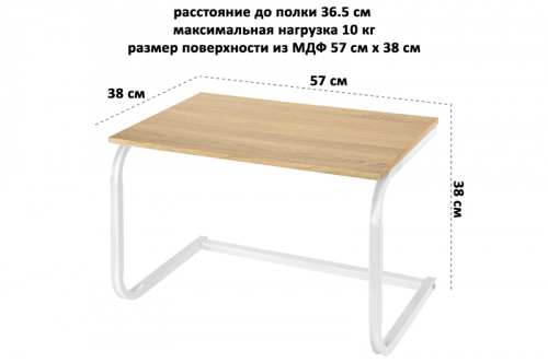 Подставка-полка для микроволновой печи (универсальная) 57*38*38 см 