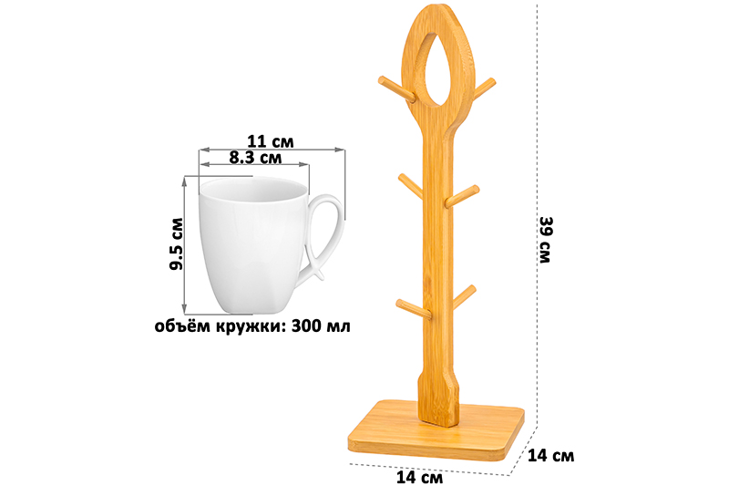 Набор 6 кружек 300 мл 16*18*38 см