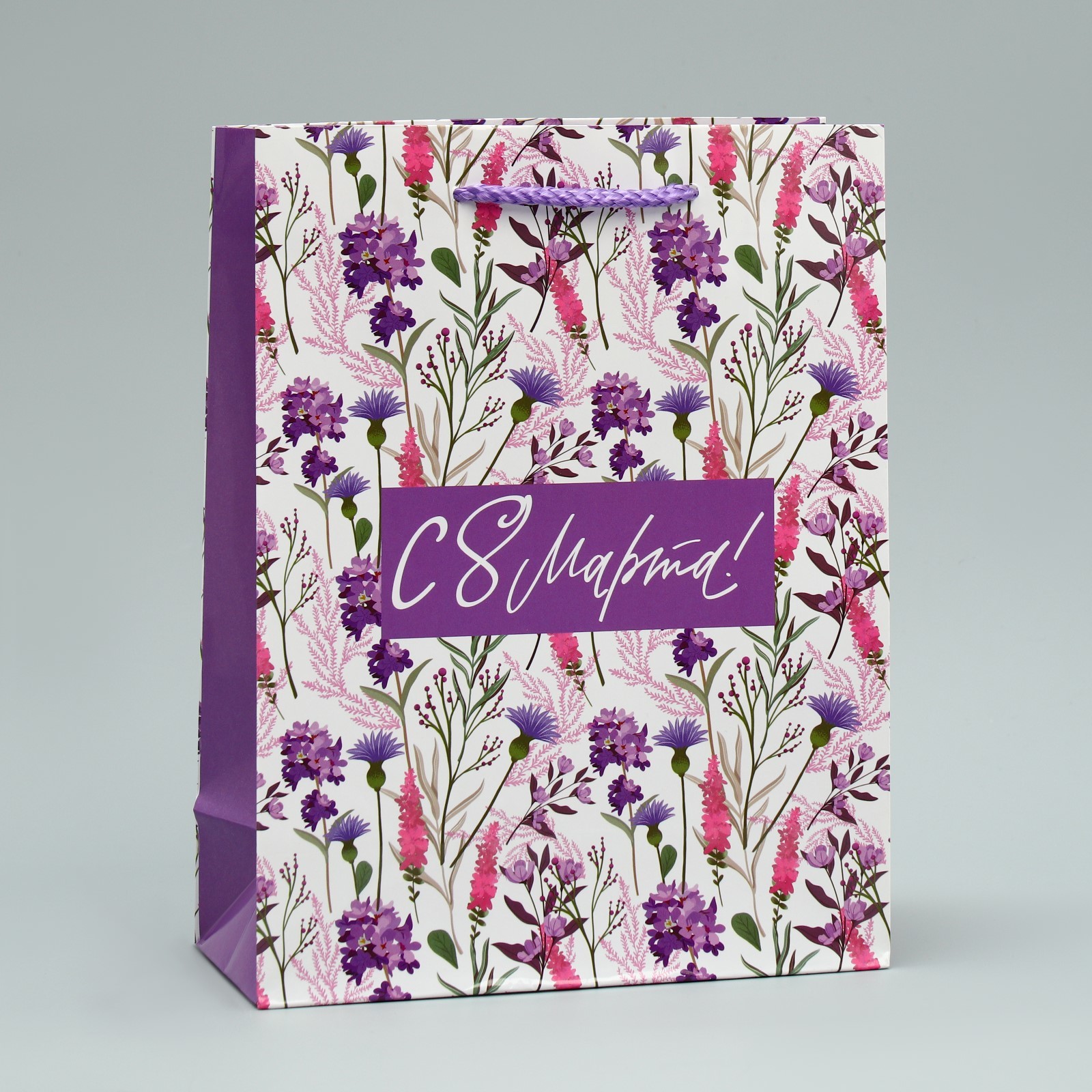 Пакет ламинированный «С 8 марта!», MS 18 х 23 х 8 см