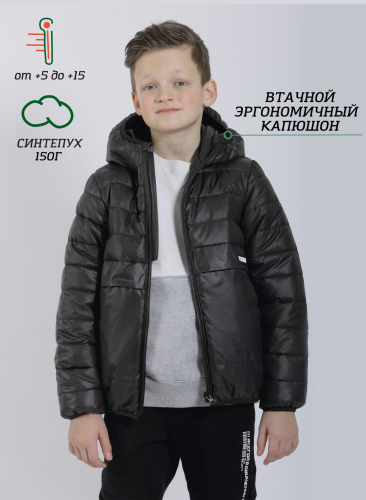 Куртка Нейт 150 гр. р.7 (128) бирюзовый