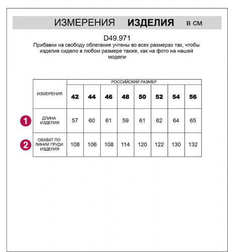 Футболка с цельнокроеным рукавом и принтом стразами