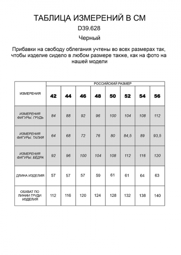 Джемпер фактурной вязки с мягким люрексом