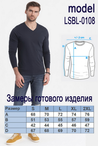 Лонгслив OMBRE LSBL-0108 v9 niebieski denim