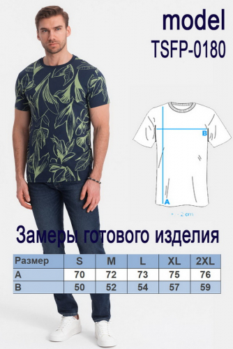 Футболка OMBRE TSFP-0180 v5