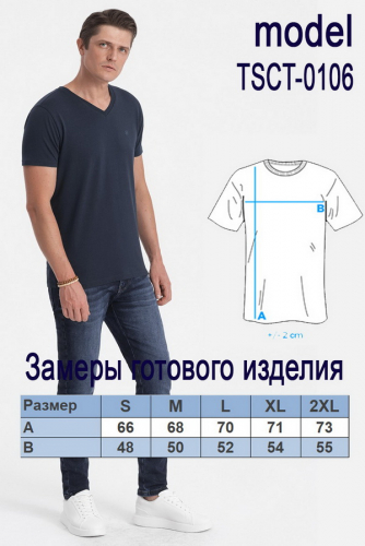 Футболка OMBRE TSCT-0106 v1