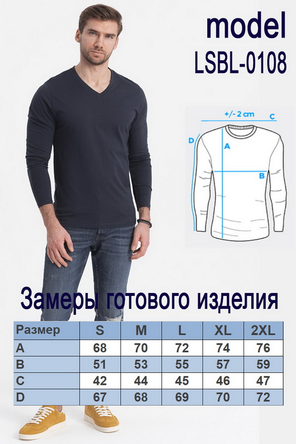 Лонгслив OMBRE LSBL-0108 v8 bordowy
