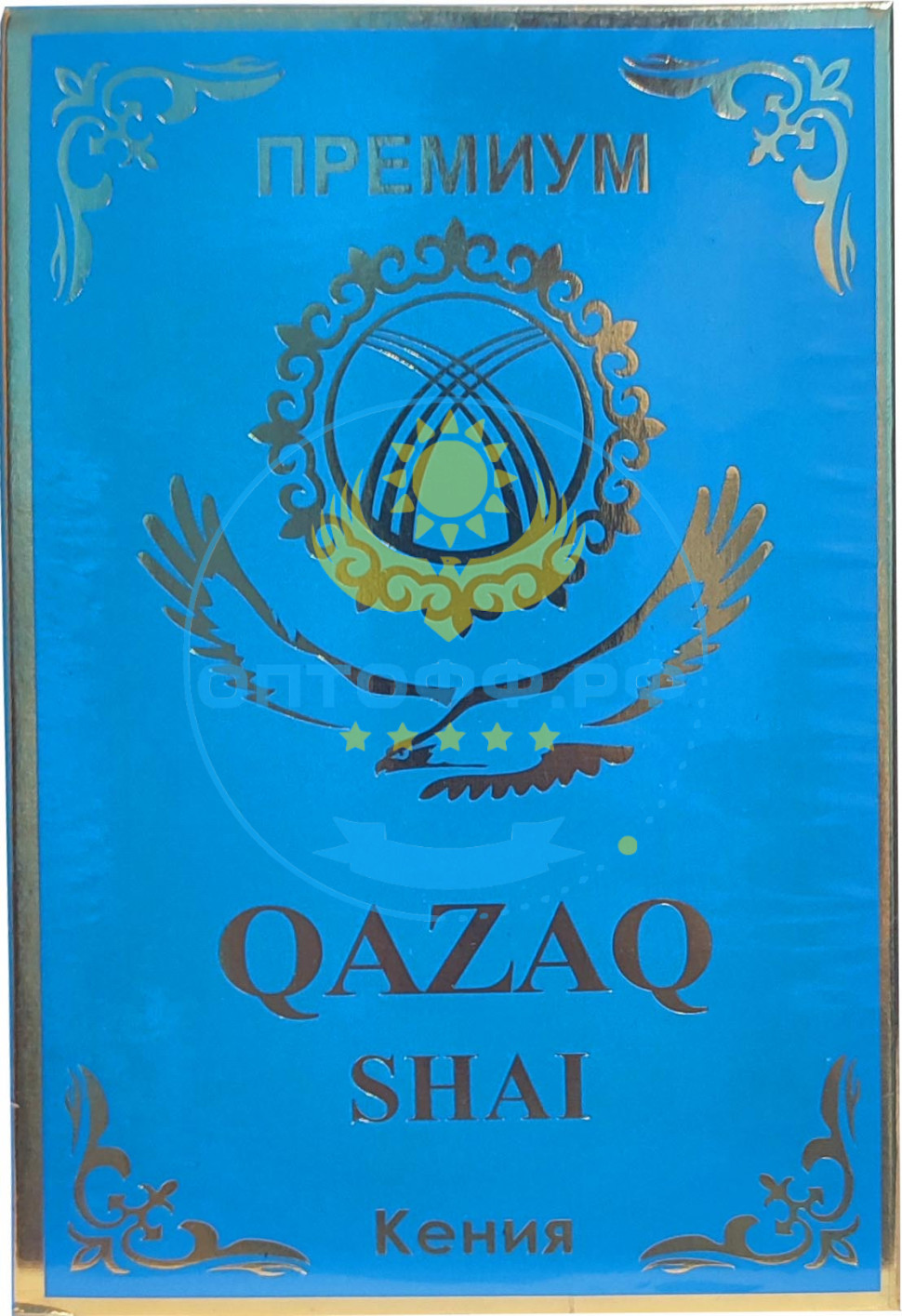 Чай QAZAQ премиум 250гр (кор*60)