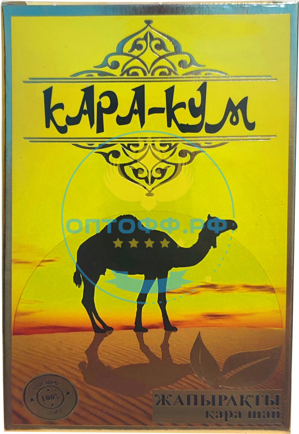 Чай Кара-кум 150гр листовой (кор*60)