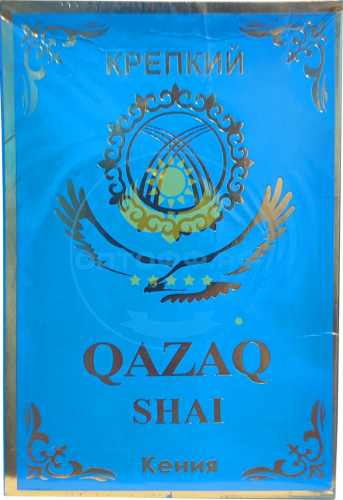 Чай QAZAQ крепкий 250гр (кор*60)