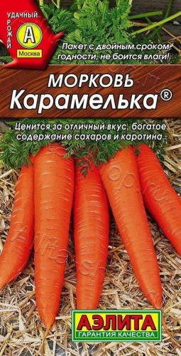 Семена Морковь Карамелька С