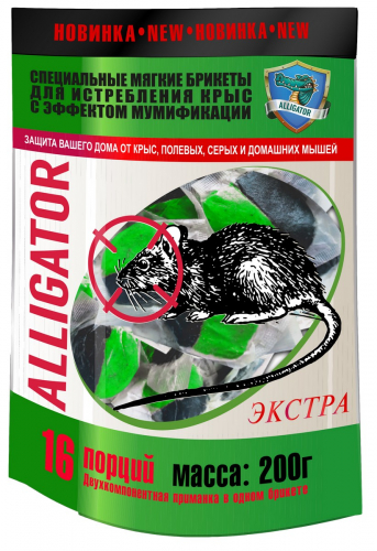 Аллигатор мягкие брикеты от крыс (зеленые) дой-пак пакет 200г /50шт