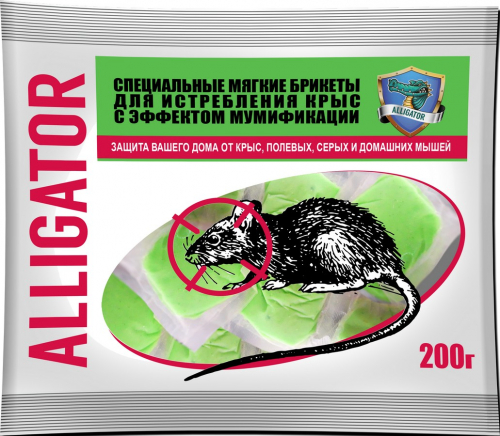 Аллигатор мягкие брикеты от крыс 200г /30шт
