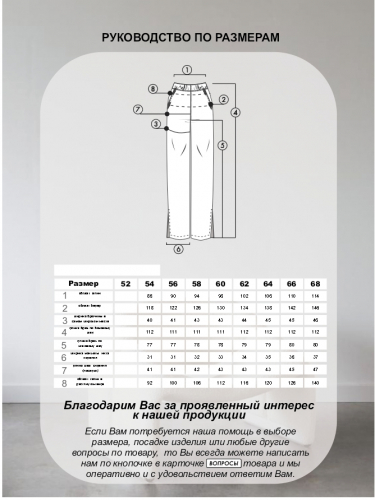 Джинсы женские