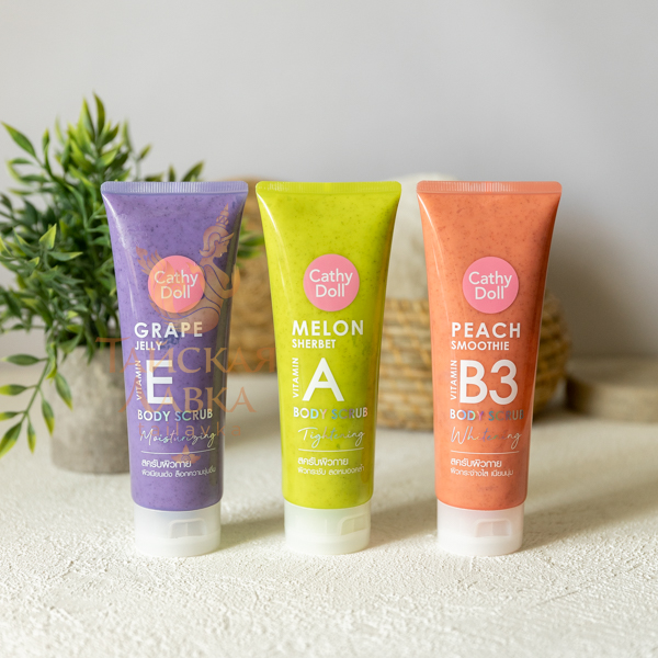 Скраб для Тела Увлажняющий с Витамином Е «Виноградное Желе» , 320 г