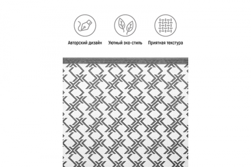 Короб складной для хранения 30*40*25 см 